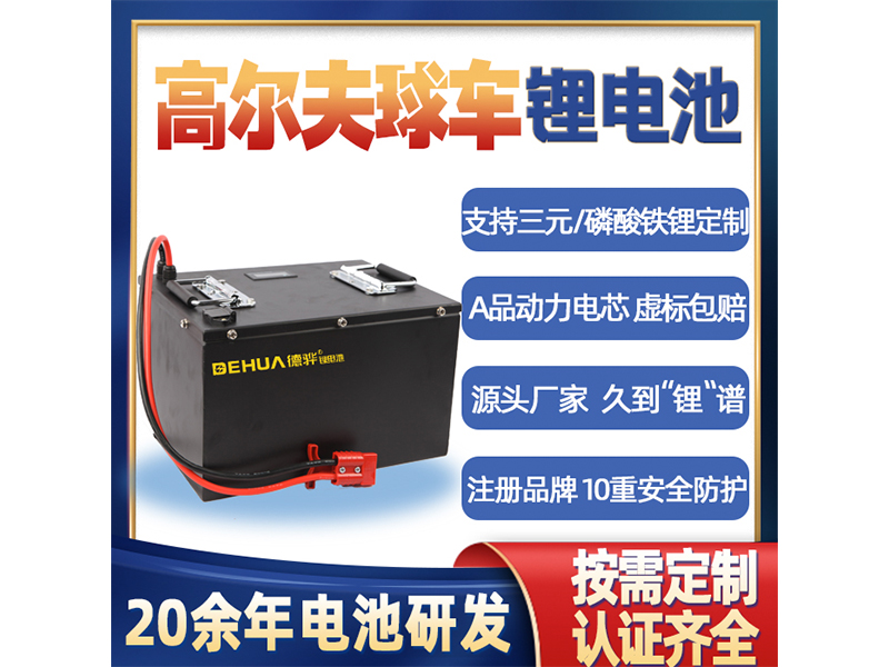 車用鋰電池的優(yōu)點有哪些？