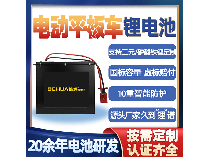 車用鋰電池充電起了包是怎么回事？