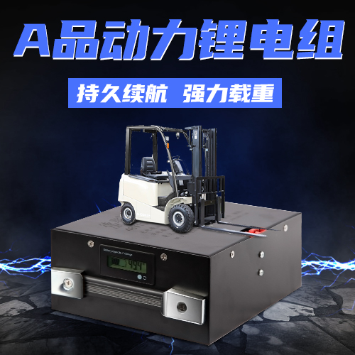更換叉車鋰電池有什么技術(shù)瓶頸？