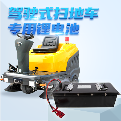 怎樣定制鋰電池組，定制鋰電池需要注意什么？