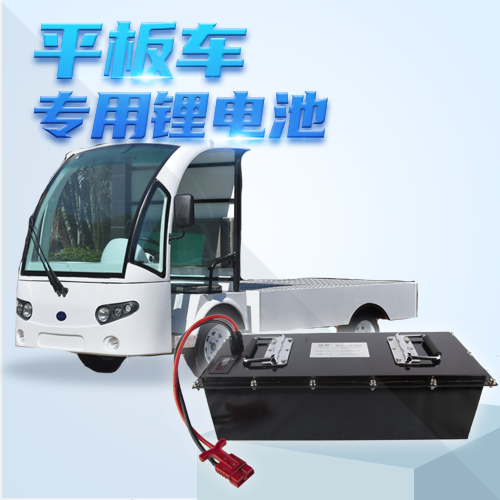 鋰電池應該如何保養(yǎng)？